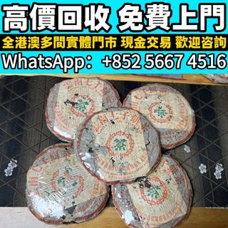 （分類：）位於 。 由 whats_app56674516 提交（商品編號 1464584750，圖片 1）。簡介： 。
