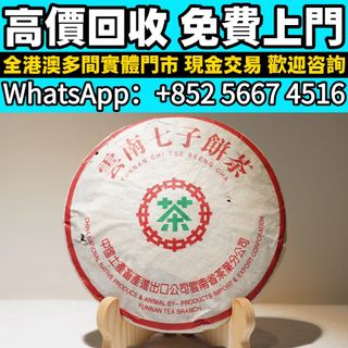 （分類：）位於 。 由 whats_app56674516 提交（商品編號 1464680167，圖片 1）。簡介： 。