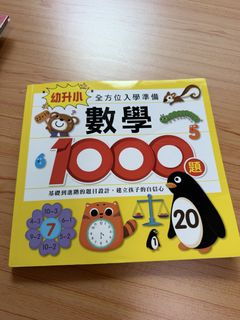 由 he0115 (刊登 ID 1464631947，圖片 1) 提交，位於 的 (類別：)，說明：。