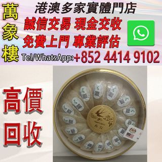 （分類：）位於 。 由 silverfish_d1a679 提交（商品編號 1464598235，圖片 1）。簡介： 。