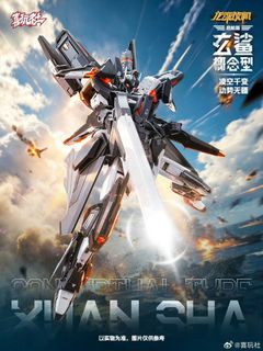 （分類：）位於 。 由 pacosell2001 提交（商品編號 1464658454，圖片 1）。簡介： 。