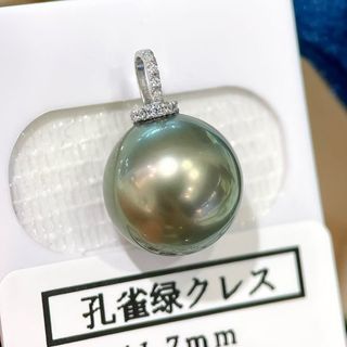 （分類：）位於 。 由 tpc.pearl 提交（商品編號 1464641239，圖片 1）。簡介： 。