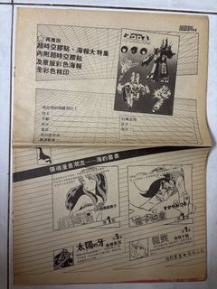 （分類：）位於 。 由 gxiuti 提交（商品編號 1464736214，圖片 1）。簡介： 。