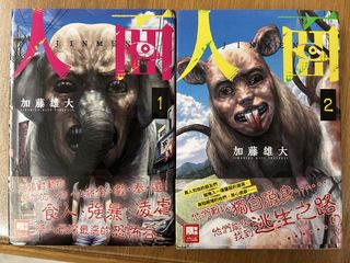 （分類：）位於 。 由 mb1210 提交（商品編號 1464726429，圖片 1）。簡介： 。
