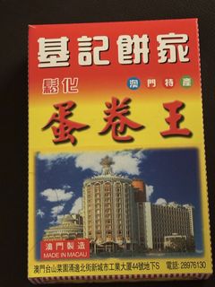 （分類：）位於 。 由 sugarandy 提交（商品編號 1464722378，圖片 1）。簡介： 。
