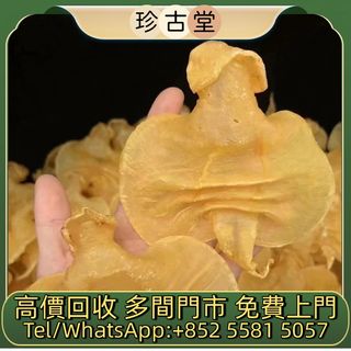（分類：）位於 。 由 jangutong 提交（商品編號 1464643612，圖片 1）。簡介： 。