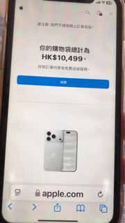 （分類：）位於 。 由 miu2081 提交（商品編號 1464628637，圖片 1）。簡介： 。