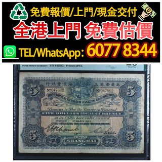 （分類：）位於 。 由 hk60778344 提交（商品編號 1464631813，圖片 1）。簡介： 。