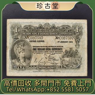 （分類：）位於 。 由 jangutong 提交（商品編號 1464636130，圖片 1）。簡介： 。