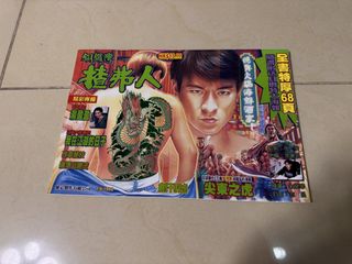 （分類：）位於 。 由 annabe11 提交（商品編號 1464714158，圖片 1）。簡介： 。