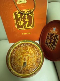 （分類：）位於 。 由 boldpenguin.552626 提交（商品編號 1464713122，圖片 1）。簡介： 。