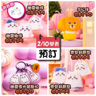 （分類：）位於 。 由 1000yen 提交（商品編號 1464572627，圖片 1）。簡介： 。