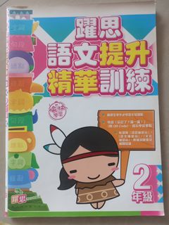 （分類：）位於 。 由 booksbooksooks 提交（商品編號 1464616847，圖片 1）。簡介： 。