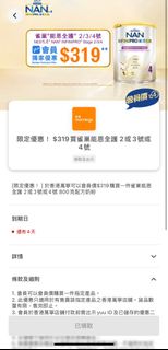 （分類：）位於 。 由 kk20222 提交（商品編號 1464614445，圖片 1）。簡介： 。