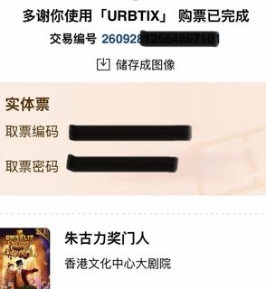 （分類：）位於 。 由 elvis.ltk 提交（商品編號 1464613458，圖片 1）。簡介： 。