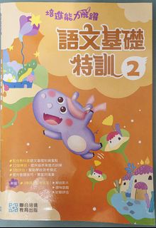 （分類：）位於 。 由 g_yung 提交（商品編號 1464623449，圖片 1）。簡介： 。