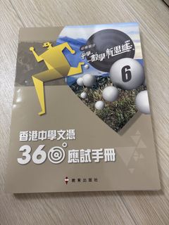 （分類：）位於 。 由 nowa_ng 提交（商品編號 1464702095，圖片 1）。簡介： 。