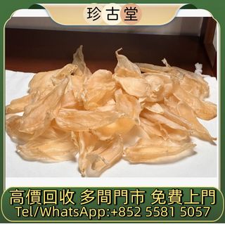 （分類：）位於 。 由 jangutong 提交（商品編號 1464643431，圖片 1）。簡介： 。