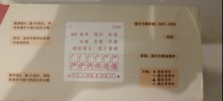（分類：）位於 。 由 ssunshinee 提交（商品編號 1464731538，圖片 1）。簡介： 。