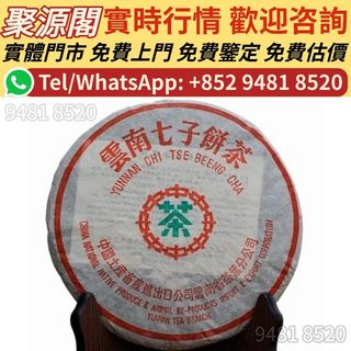 （分類：）位於 。 由 xuyi474 提交（商品編號 1464663963，圖片 1）。簡介： 。