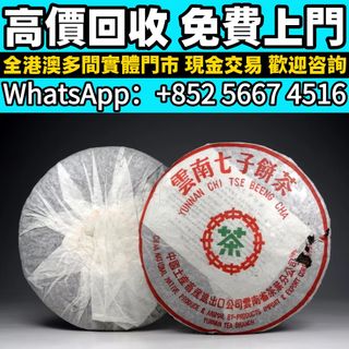 （分類：）位於 。 由 whats_app56674516 提交（商品編號 1464679964，圖片 1）。簡介： 。