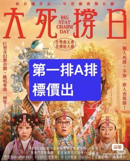 （分類：）位於 。 由 zerotonyhk 提交（商品編號 1464621099，圖片 1）。簡介： 。