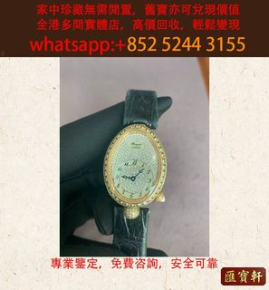（分類：）位於 。 由 cosmicfire_046afc 提交（商品編號 1464634025，圖片 1）。簡介： 。