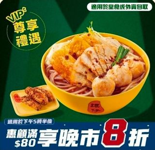 （分類：）位於 。 由 sam_742 提交（商品編號 1464642093，圖片 1）。簡介： 。