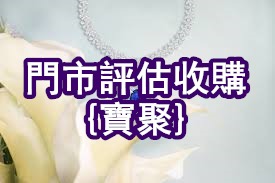 （分類：）位於 。 由 yanmingxia33662 提交（商品編號 1464633139，圖片 1）。簡介： 。