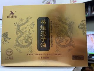 （分類：）位於 。 由 hung101mi06253 提交（商品編號 1464596579，圖片 1）。簡介： 。