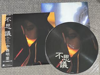 （分類：）位於 。 由 lucky_jazz 提交（商品編號 1464729689，圖片 1）。簡介： 。