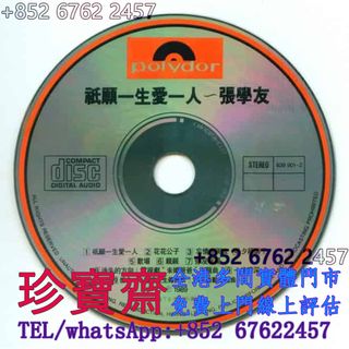 （分類：）位於 。 由 tel-85267622457 提交（商品編號 1464638964，圖片 1）。簡介： 。