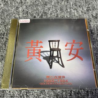 （分類：）位於 。 由 loftmusic.fortresshill 提交（商品編號 1464660138，圖片 1）。簡介： 。