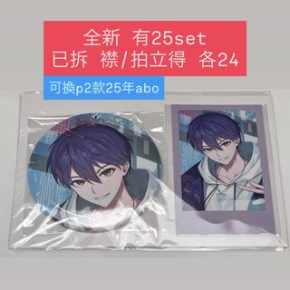 （分類：）位於 。 由 fantomu_shop 提交（商品編號 1464662049，圖片 1）。簡介： 。