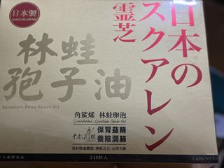 （分類：）位於 。 由 hung101mi06253 提交（商品編號 1464595476，圖片 1）。簡介： 。