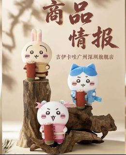 （分類：）位於 。 由 chiikawa_hk 提交（商品編號 1464735941，圖片 1）。簡介： 。