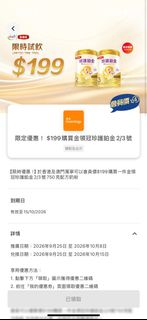 （分類：）位於 。 由 sellsellingsold123 提交（商品編號 1464603251，圖片 1）。簡介： 。