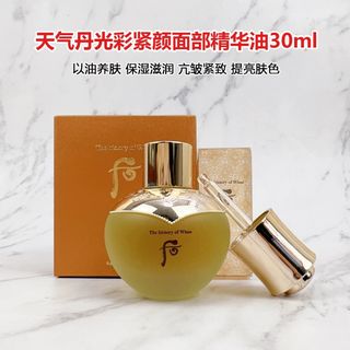 （分類：）位於 。 由 ppoonmy2 提交（商品編號 1464667473，圖片 1）。簡介： 。