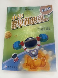 （分類：）位於 。 由 abycheng2020 提交（商品編號 1464650762，圖片 1）。簡介： 。