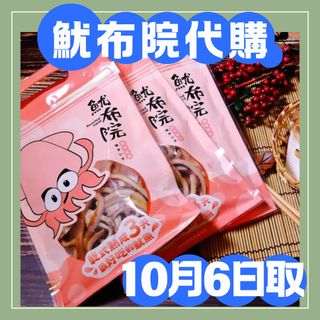 （分類：）位於 。 由 abilityoung 提交（商品編號 1464738487，圖片 1）。簡介： 。
