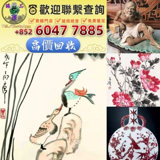 （分類：）位於 。 由 zhenpinhui60477885 提交（商品編號 1464660470，圖片 1）。簡介： 。