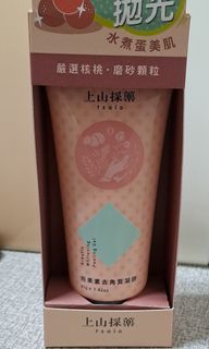 由 brika (刊登 ID 1464622353，圖片 1) 提交，位於 的 (類別：)，說明：。