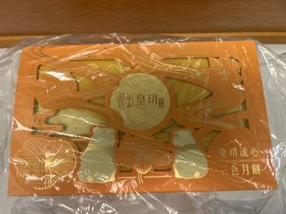 （分類：）位於 。 由 vey97 提交（商品編號 1464651528，圖片 1）。簡介： 。