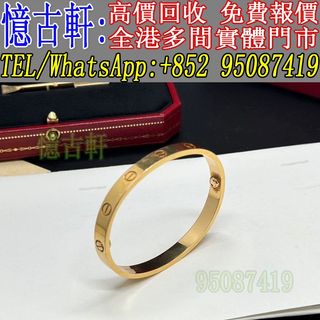（分類：）位於 。 由 tel-95087419 提交（商品編號 1464641207，圖片 1）。簡介： 。
