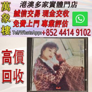 （分類：）位於 。 由 silverfish_d1a679 提交（商品編號 1464627513，圖片 1）。簡介： 。