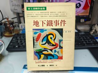 （分類：）位於 。 由 mr.mumble 提交（商品編號 1464632121，圖片 1）。簡介： 。