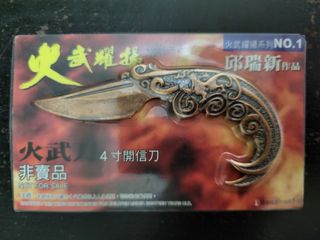 （分類：）位於 。 由 anna4cats 提交（商品編號 1464735100，圖片 1）。簡介： 。