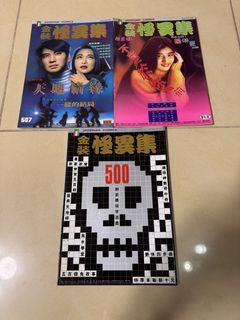（分類：）位於 。 由 annabe11 提交（商品編號 1464717455，圖片 1）。簡介： 。