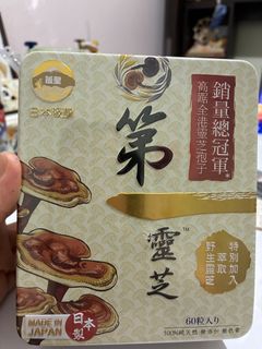（分類：）位於 。 由 hung101mi06253 提交（商品編號 1464589263，圖片 1）。簡介： 。