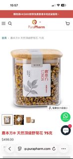 （分類：）位於 。 由 lawrence.li 提交（商品編號 1464625768，圖片 1）。簡介： 。